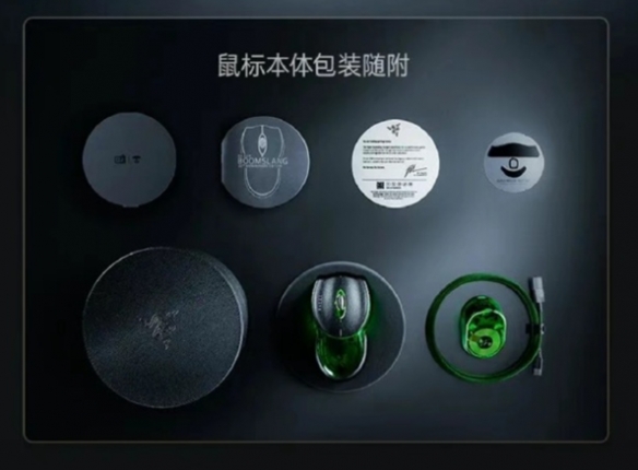 雷蛇发布了其旗舰纪念版本的鼠标产品，限量发行数量为1337件，售价高达9999元！