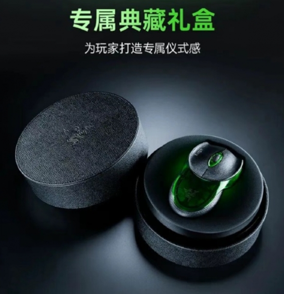 雷蛇发布了其旗舰纪念版本的鼠标产品，限量发行数量为1337件，售价高达9999元！