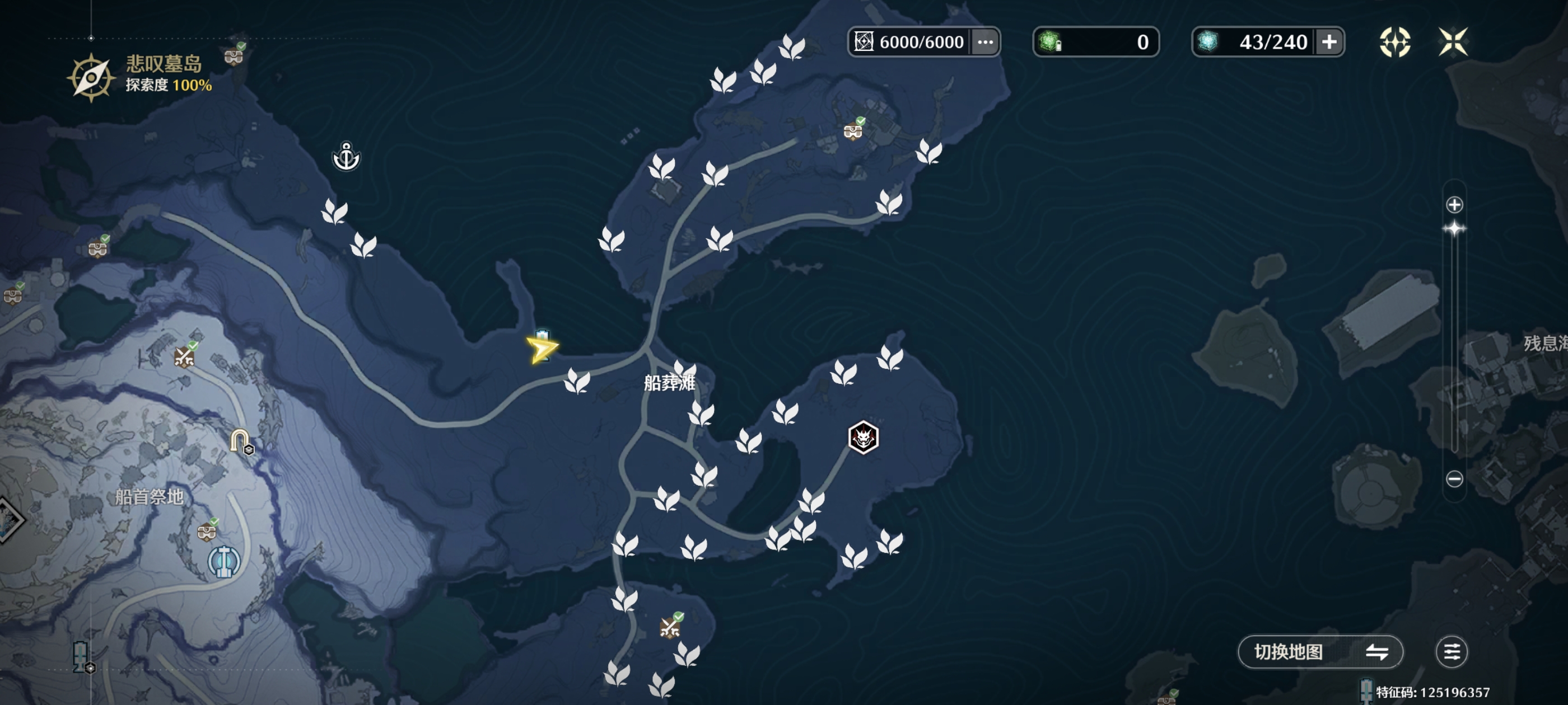 《鸣潮》中的铛铛蟹采集位置详解