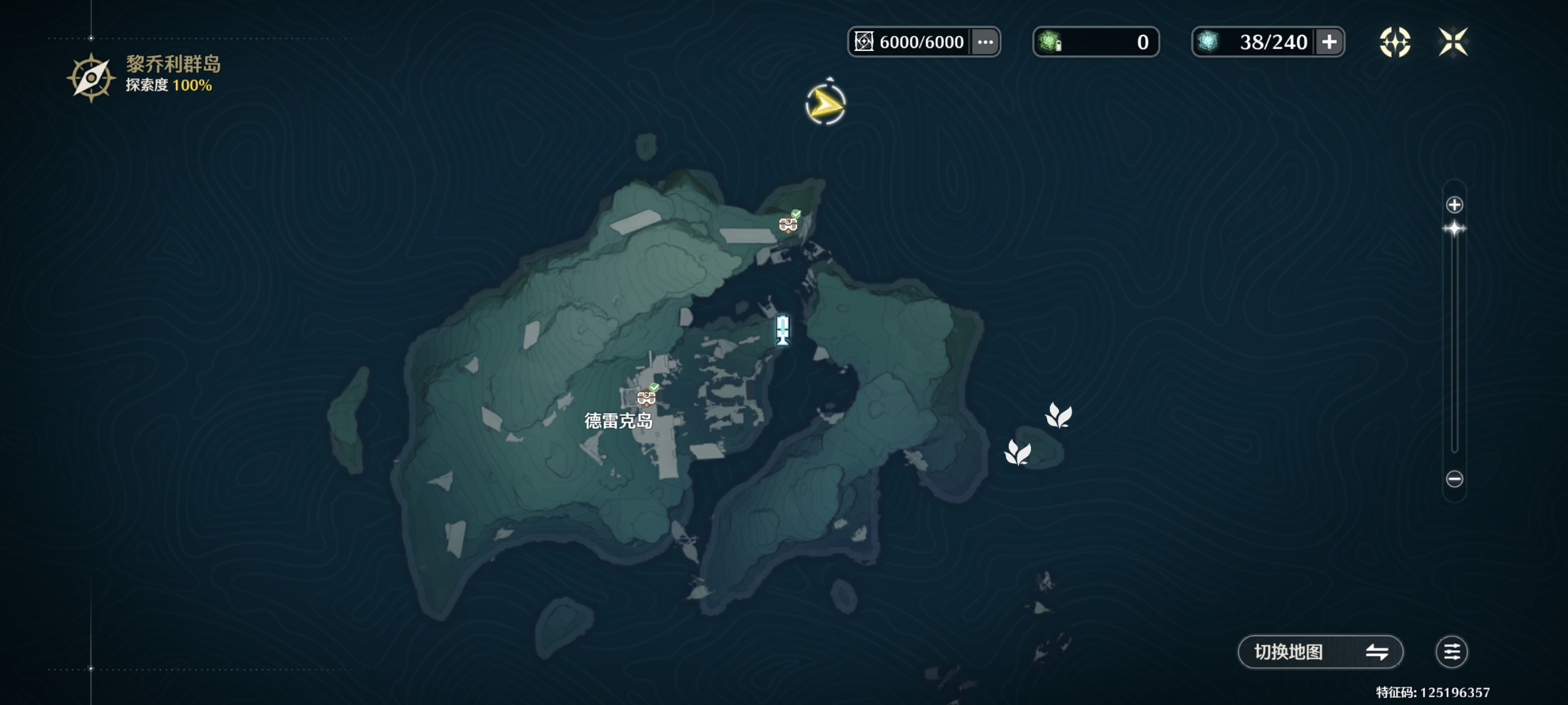 《鸣潮》中的铛铛蟹采集位置详解