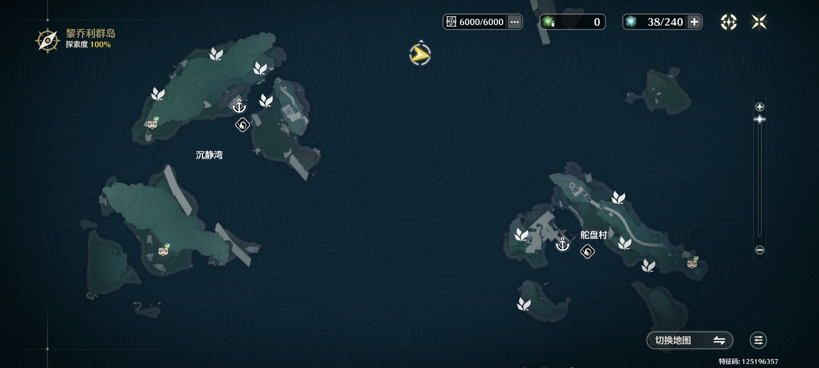 《鸣潮》中的铛铛蟹采集位置详解