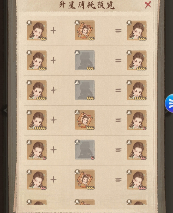 《这城有良田》新手玩家提升僚属星级的实用技巧 《这城有良田》新手玩家提升僚属星级的实用技巧