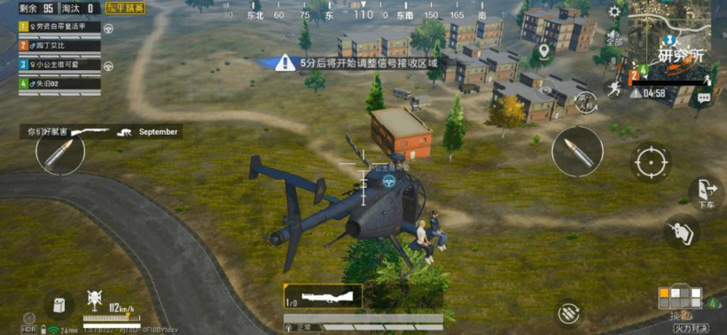 和平精英中直升机位置指南——详细解析直升机的出现地点与特性