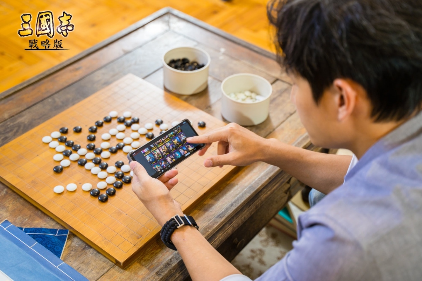 《三国志·战略版》一周年庆典即将盛大开启,资深艺人群星助阵,全新赛季将于1月8日同步上线。 《三国志·战略版》一周年庆典即将盛大开启,资深艺人群星助阵,全新赛季将于1月8日同步上线。