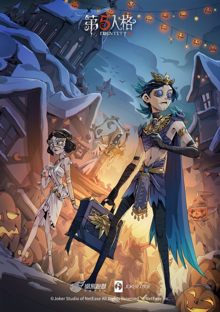 在白雪皑皑的荒野上，一场别开生面的盛装舞会即将拉开帷幕，《第五人格》万圣节活动火热开启中。 

