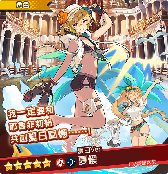 《失落的龙绊》中的经典团体挑战活动“Dead_End_死亡孤岛”现已重现 《失落的龙绊》中的经典团体挑战活动“Dead_End_死亡孤岛”现已重现