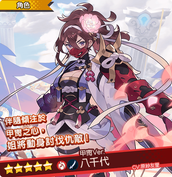 《失落的龙绊》中的经典团体挑战活动“Dead_End_死亡孤岛”现已重现 《失落的龙绊》中的经典团体挑战活动“Dead_End_死亡孤岛”现已重现