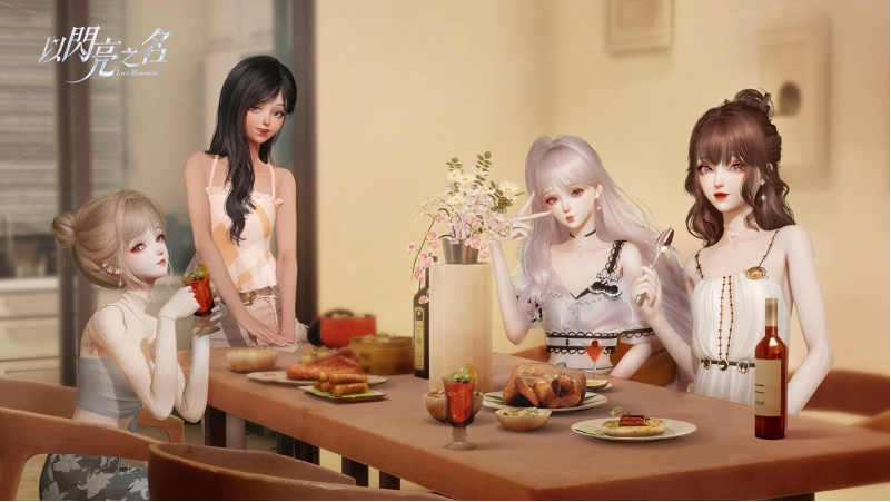 备受期待的高自由度时尚生活模拟游戏《以闪亮之名》“创造”测试正式启动