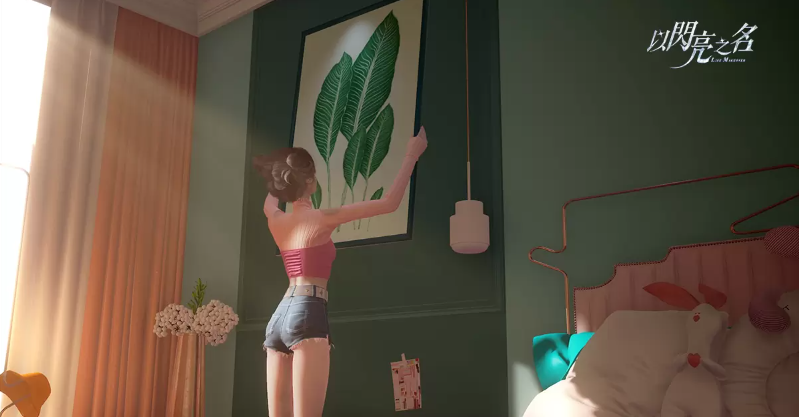 备受期待的高自由度时尚生活模拟游戏《以闪亮之名》“创造”测试正式启动