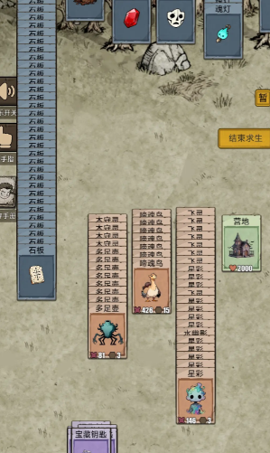 我在异界捕捉奇异生物的新手入门指南 我在异界捕捉奇异生物的新手入门指南