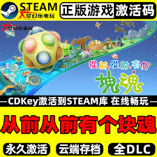 如何选购块魂——块魂购买全攻略
如何选购块魂——块魂购买全攻略