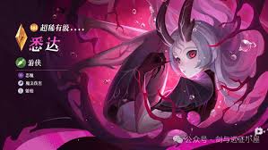 剑与远征中的启程悉达值得抽取吗？-探索剑与远征启程悉达的抽取价值

