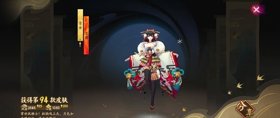 《阴阳师》雪女秘闻副本的最佳搭配策略详解