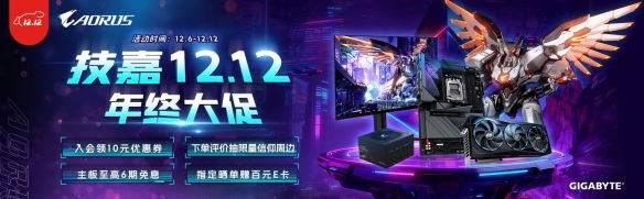 从高端冰雕旗舰到性价比出众的魔鹰系列，如何在年末装机时精准挑选适合的主板？

