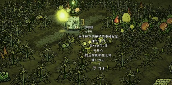 《饥荒》中唤星者魔杖的详细属性解析