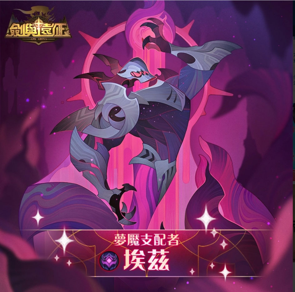 全新SP级别的恶魔英雄“邪恶现身”在《剑与远征》中震撼登场,伴随丰厚福利活动奖励盛大开启 全新SP级别的恶魔英雄“邪恶现身”在《剑与远征》中震撼登场,伴随丰厚福利活动奖励盛大开启