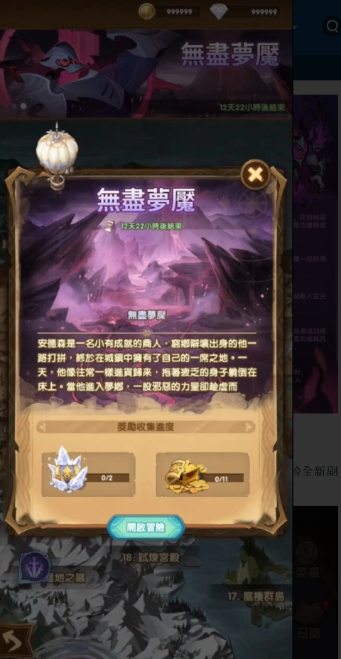 全新SP级别的恶魔英雄“邪恶现身”在《剑与远征》中震撼登场,伴随丰厚福利活动奖励盛大开启 全新SP级别的恶魔英雄“邪恶现身”在《剑与远征》中震撼登场,伴随丰厚福利活动奖励盛大开启