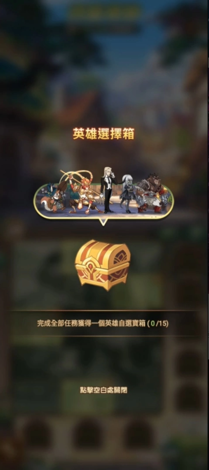 全新SP级别的恶魔英雄“邪恶现身”在《剑与远征》中震撼登场,伴随丰厚福利活动奖励盛大开启 全新SP级别的恶魔英雄“邪恶现身”在《剑与远征》中震撼登场,伴随丰厚福利活动奖励盛大开启