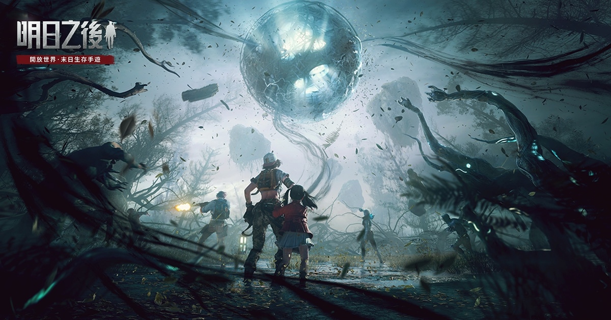 《明日之后》迎来了最终的重力危机决战！幸存者们的行动将决定整个世界的未来走向

