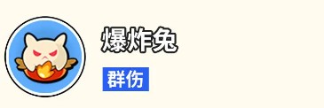 《伙伴弹途》中的炽热魔女萨拉技能详解 
