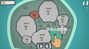 占山为王2这款游戏的基本玩法指南-详细介绍占山为王2的操作与策略

