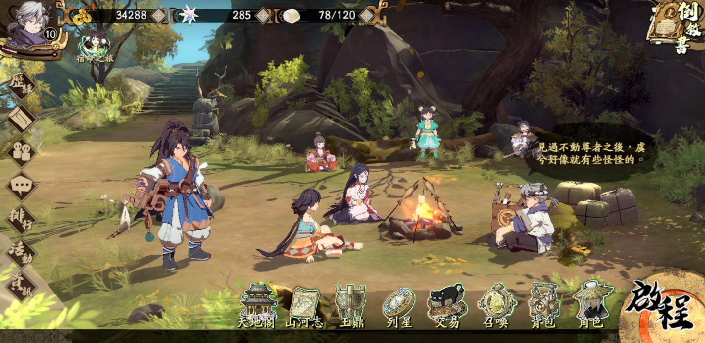 怀旧风潮再现经典，《天地劫》重磅回归，杨丞琳成为《三国杀名将传-威力加强版》的代言人