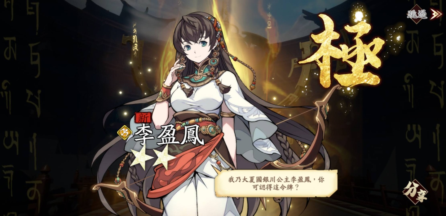 怀旧风潮再现经典，《天地劫》重磅回归，杨丞琳成为《三国杀名将传-威力加强版》的代言人