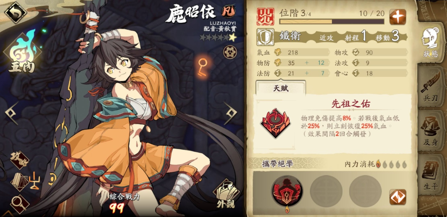 怀旧风潮再现经典，《天地劫》重磅回归，杨丞琳成为《三国杀名将传-威力加强版》的代言人