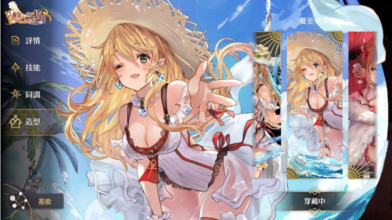 纯正幻想史诗巨作《悠久之树》正式开启冒险旅程，今日双平台同步上线！

