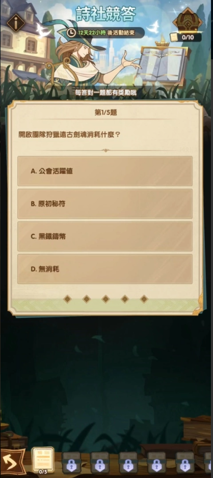 《剑与远征》中的罪域统领者以其威严亮相，新的造型现已限时免费赠送，等待你的收藏