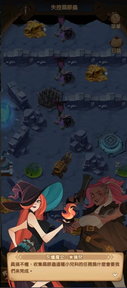 《剑与远征》中的罪域统领者以其威严亮相，新的造型现已限时免费赠送，等待你的收藏