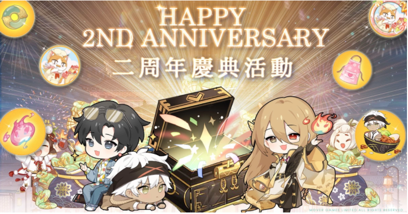 《食物语》迎来两周年庆典，推出全新版本「百戏笑匠•上」同步上线 

