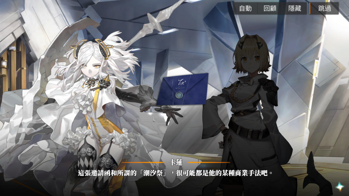 《白夜极光》炎热夏日盛事“潮汐祭”详尽解析，海边的暗鬼战斗后记得享用一碗冰凉的刨冰！

