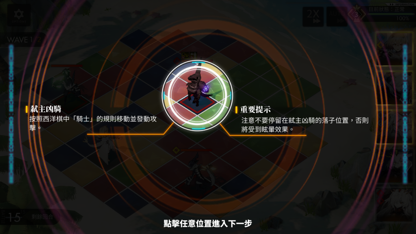 《白夜极光》炎热夏日盛事“潮汐祭”详尽解析，海边的暗鬼战斗后记得享用一碗冰凉的刨冰！

