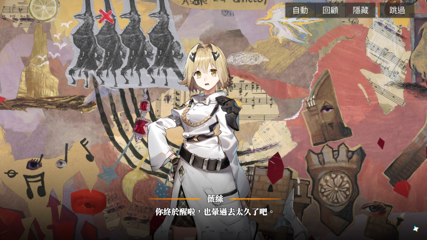 《白夜极光》炎热夏日盛事“潮汐祭”详尽解析，海边的暗鬼战斗后记得享用一碗冰凉的刨冰！

