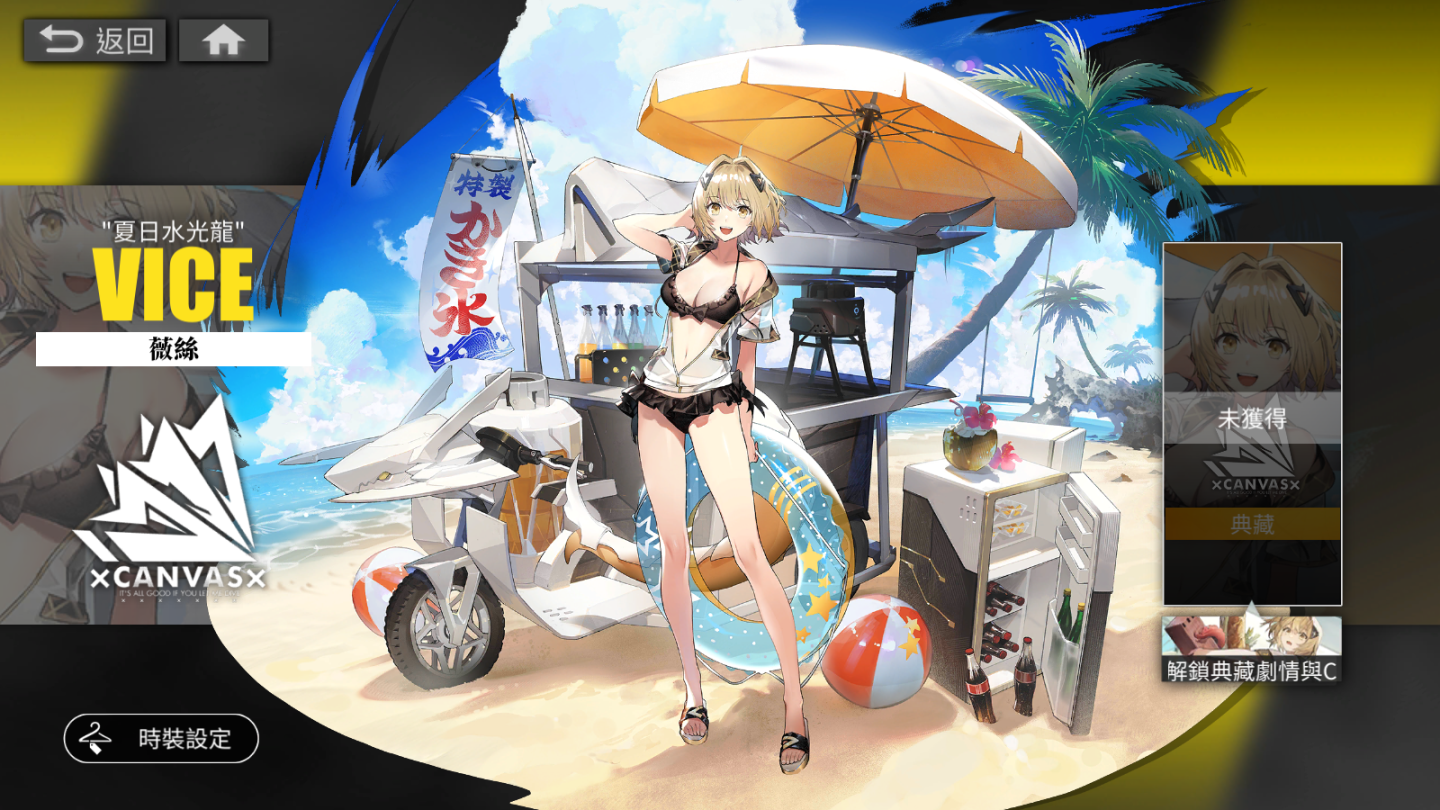 《白夜极光》炎热夏日盛事“潮汐祭”详尽解析，海边的暗鬼战斗后记得享用一碗冰凉的刨冰！

