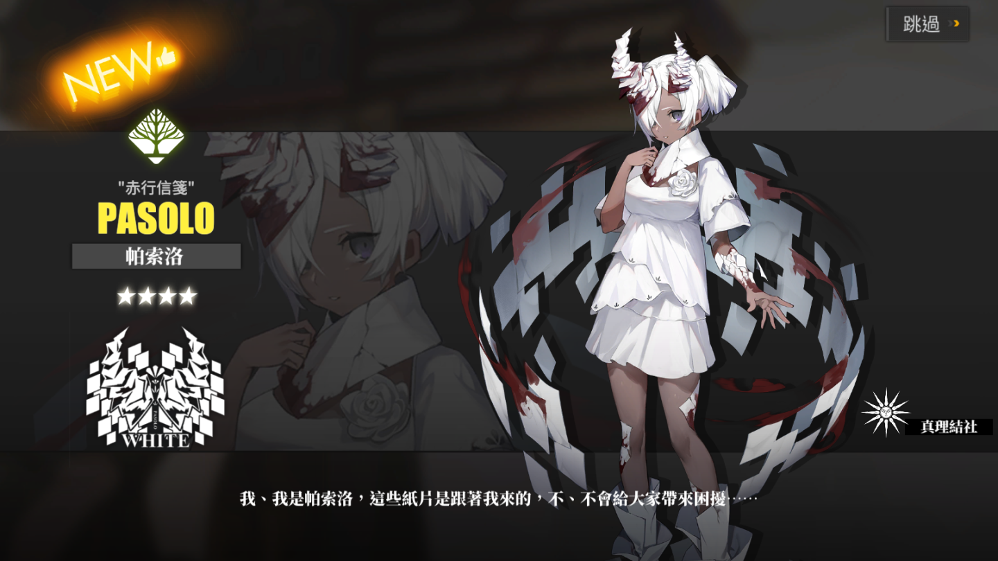 《白夜极光》炎热夏日盛事“潮汐祭”详尽解析，海边的暗鬼战斗后记得享用一碗冰凉的刨冰！

