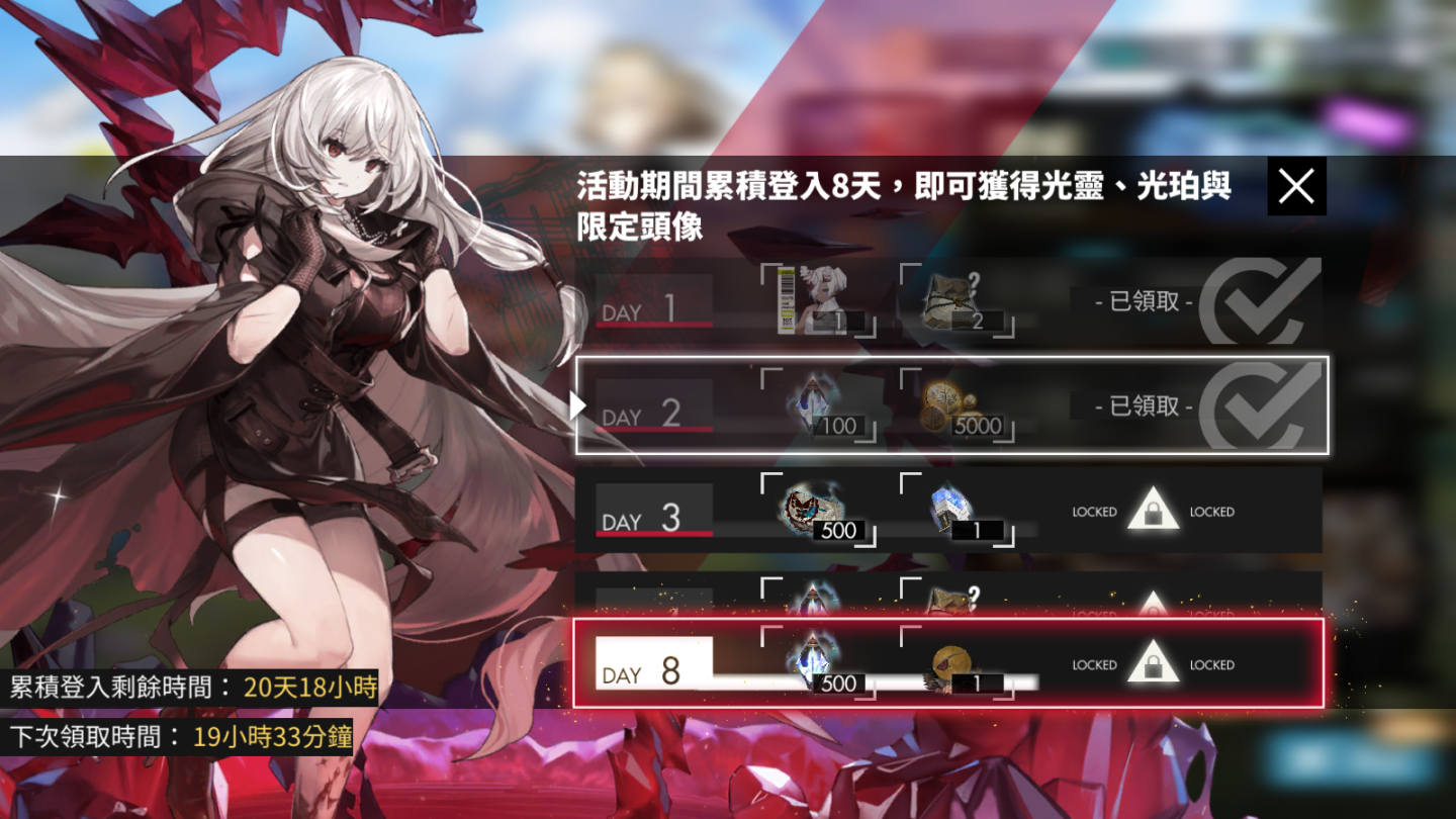 《白夜极光》炎热夏日盛事“潮汐祭”详尽解析，海边的暗鬼战斗后记得享用一碗冰凉的刨冰！

