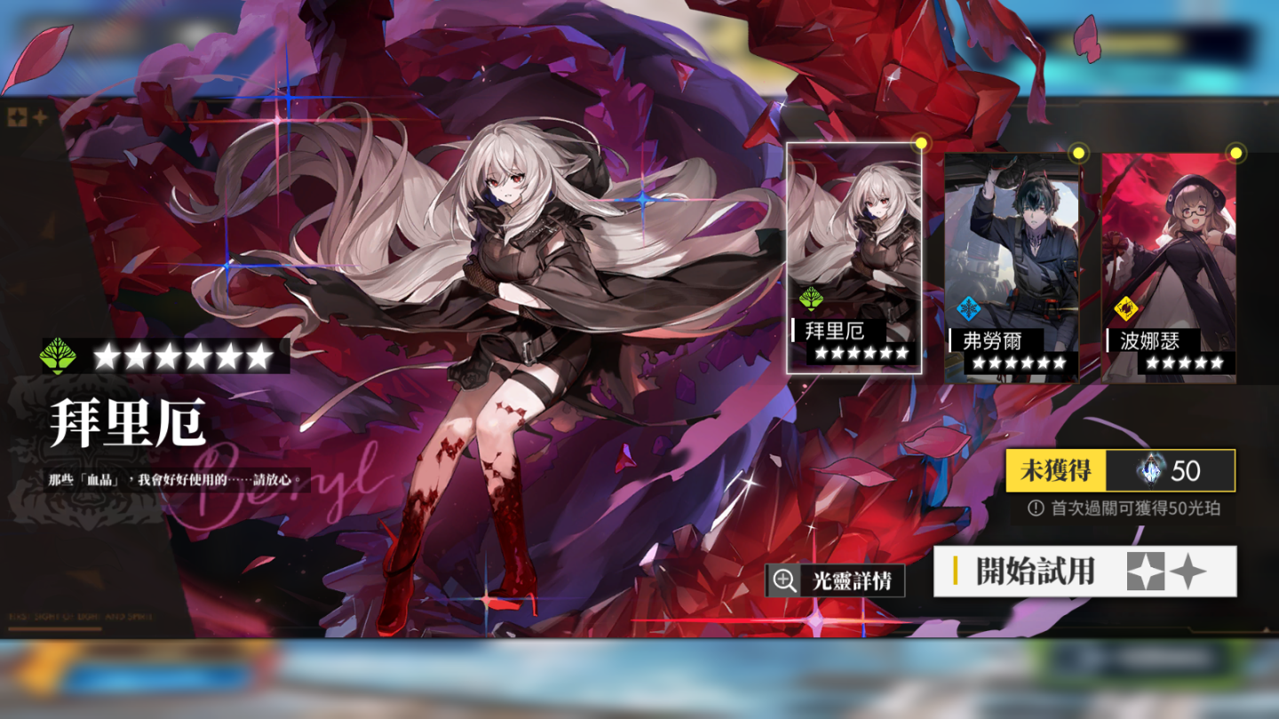 《白夜极光》炎热夏日盛事“潮汐祭”详尽解析，海边的暗鬼战斗后记得享用一碗冰凉的刨冰！

