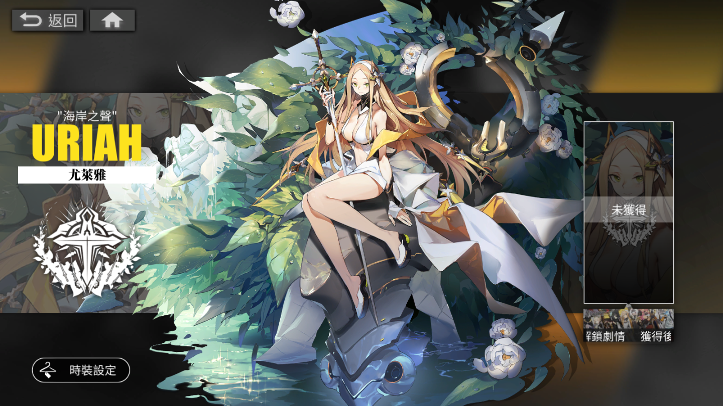 《白夜极光》炎热夏日盛事“潮汐祭”详尽解析，海边的暗鬼战斗后记得享用一碗冰凉的刨冰！

