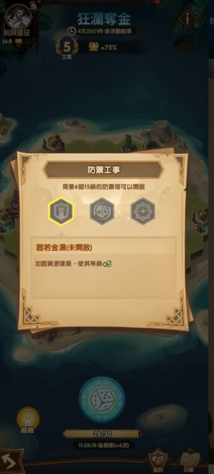 《剑与远征》超Q猎场兽灵“烁金翼狮”现身，狂澜夺金活动强势回归，重磅上线