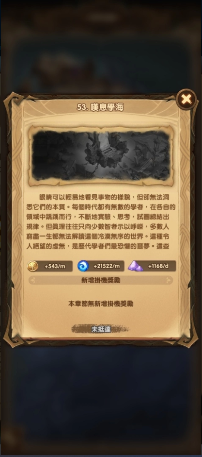 《剑与远征》超Q猎场兽灵“烁金翼狮”现身，狂澜夺金活动强势回归，重磅上线