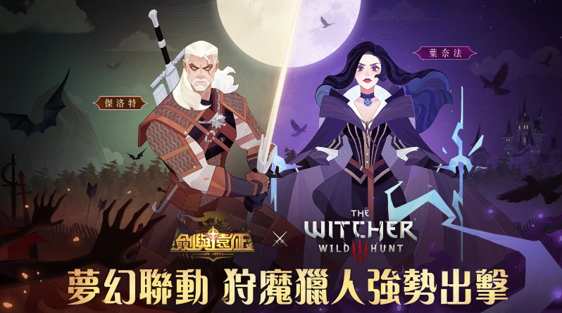 《剑与远征》超Q猎场兽灵“烁金翼狮”现身，狂澜夺金活动强势回归，重磅上线