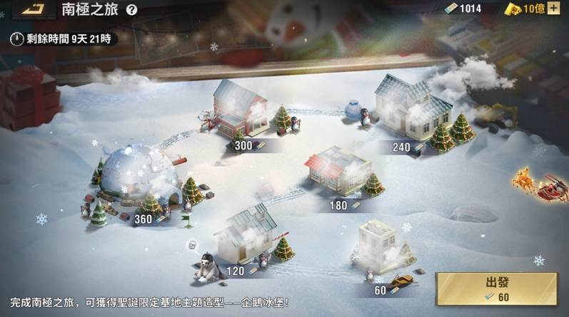 《战火勋章》为您带来全新陆军军官登场，伴随节日福利的温暖盛献