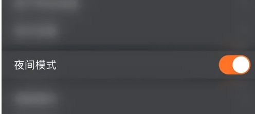 在使用蜻蜓点金应用时，如何快速启用夜间浏览模式？