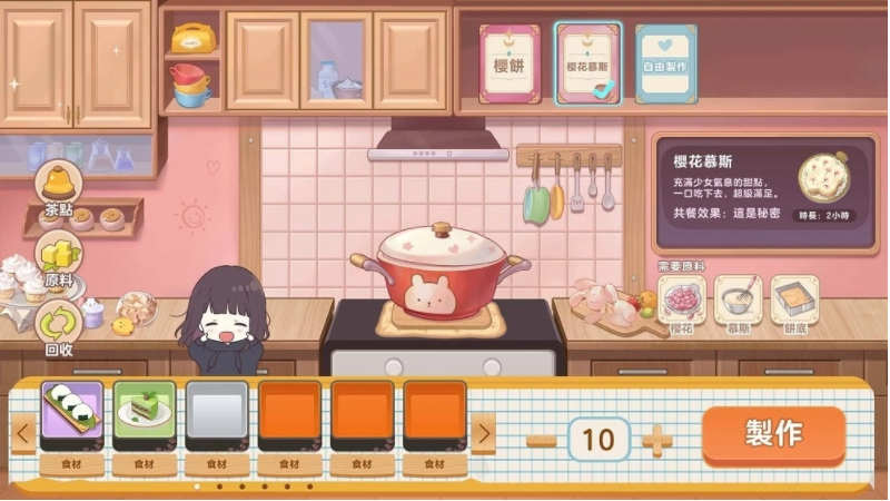 《胡桃日记》迎来美味上菜时刻！全新厨房玩法系统正式上线，闪耀插画值得珍藏
