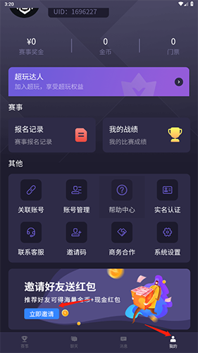 《战雄电竞》中的资金提取操作指南