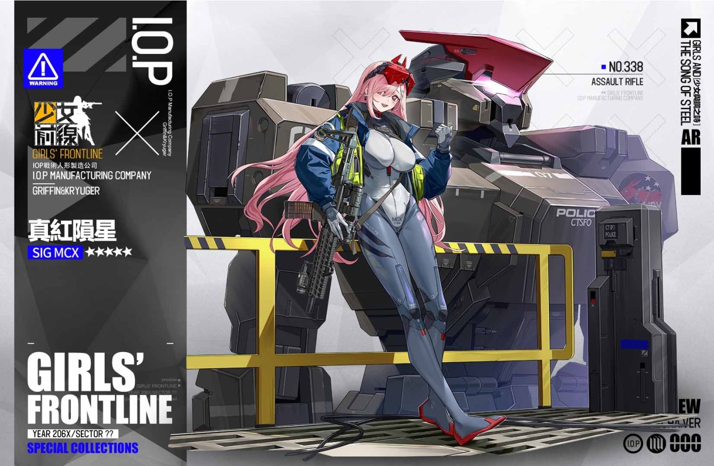 《少女前线》机甲采购主题「少女与钢之诗」即刻启程!
《少女前线》机甲采购主题「少女与钢之诗」即刻启程!