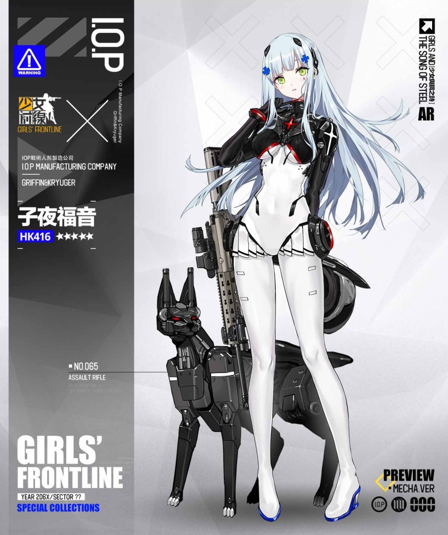《少女前线》机甲采购主题「少女与钢之诗」即刻启程!
《少女前线》机甲采购主题「少女与钢之诗」即刻启程!