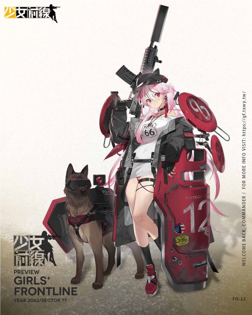 《少女前线》机甲采购主题「少女与钢之诗」即刻启程!
《少女前线》机甲采购主题「少女与钢之诗」即刻启程!